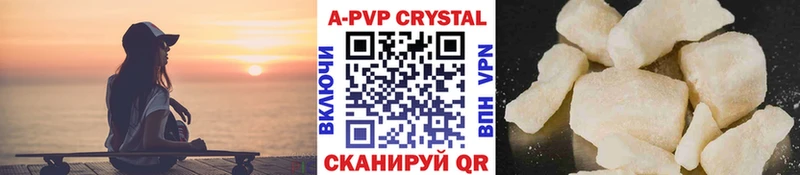 Купить где  Верхняя Пышма  Альфа ПВП СК 