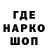 Амфетамин Розовый Manka Manka