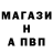 Метамфетамин мет Naf Nah