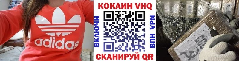 Купить где  Верхняя Пышма  КОКАИН Эквадор 