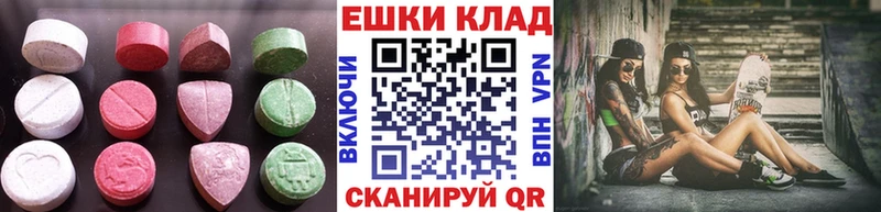 Купить где  Верхняя Пышма  ЭКСТАЗИ DUBAI 