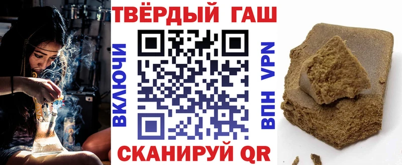 Купить  Верхняя Пышма  Гашиш Cannabis 