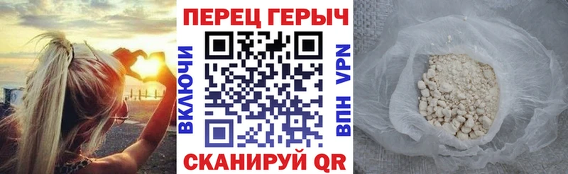 Купить где  Верхняя Пышма  Героин афганец 