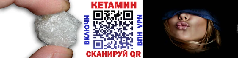 Кетамин VHQ  Купить  Верхняя Пышма 