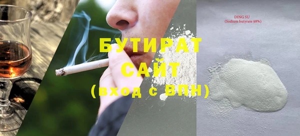 мет Баксан