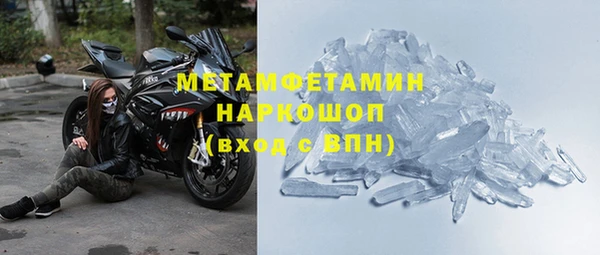 бутик Балабаново