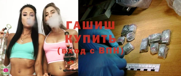 марки nbome Балахна