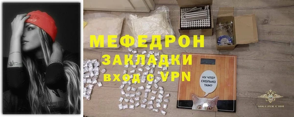 мет Баксан