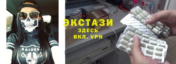 бутик Балабаново