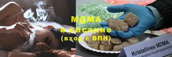 бутик Балабаново