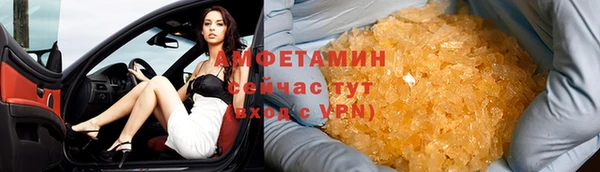 марки nbome Балахна