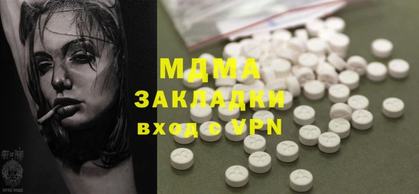 мет Баксан