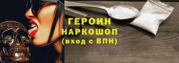 мет Баксан