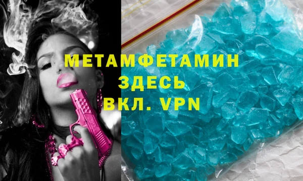 бутик Балабаново