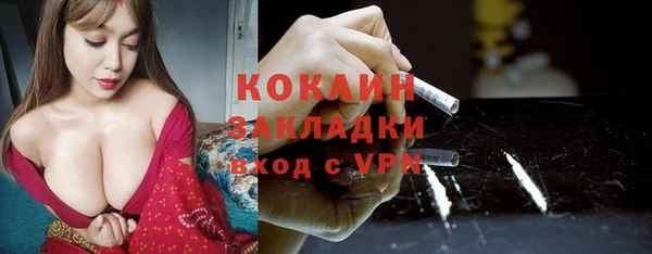 бутик Балабаново