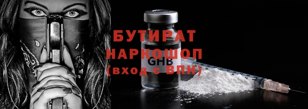 бутик Балабаново
