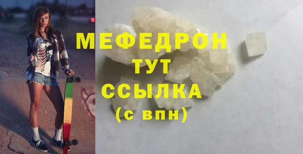 мет Баксан