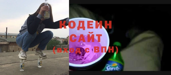марки nbome Балахна