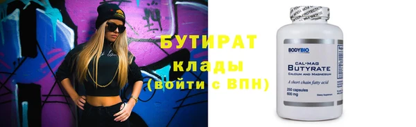 бутик Балабаново