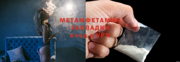 бутик Балабаново