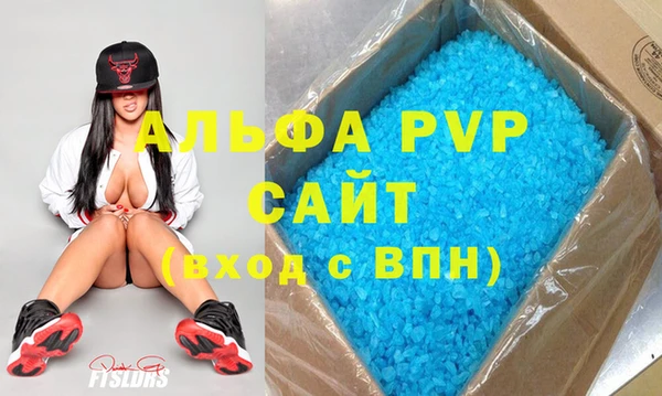 бутик Балабаново