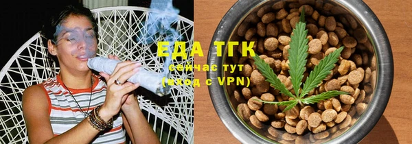 марки nbome Балахна