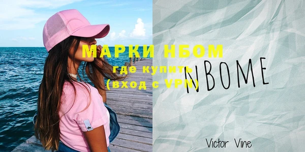 марки nbome Балахна