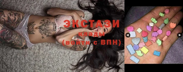 бутик Балабаново