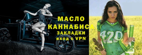 марки nbome Балахна