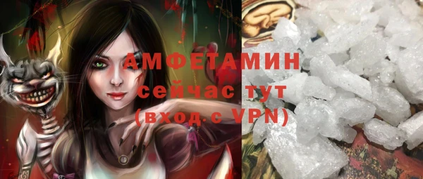 бутик Балабаново