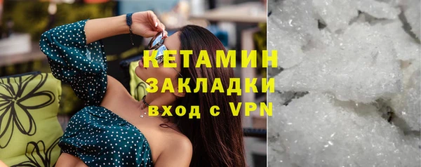 мет Баксан