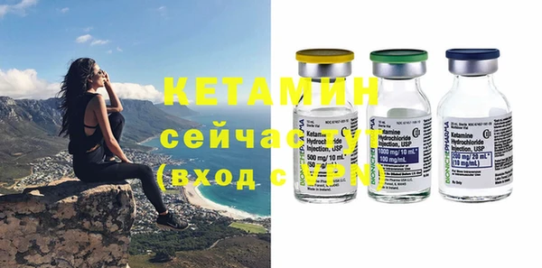 марки nbome Балахна