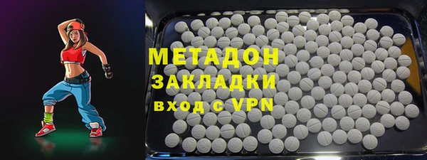 марки nbome Балахна