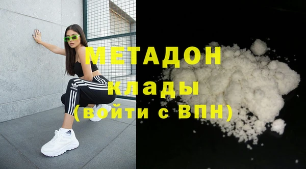 марки nbome Балахна