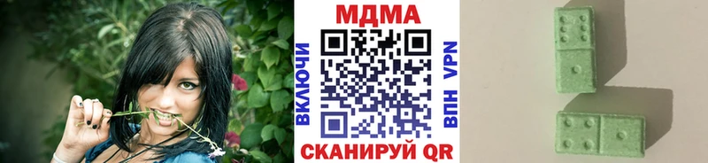 Купить где Верхняя Пышма MDMA молли