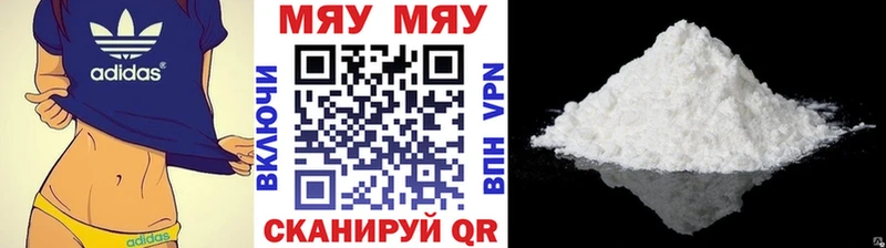 Купить где  Верхняя Пышма  Мефедрон VHQ 