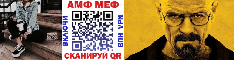 Купить закладки  Верхняя Пышма  Метамфетамин мет 
