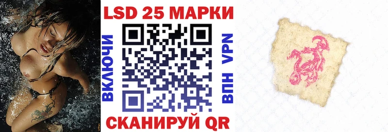 Марки 25I-NBOMe 1,5мг  Купить закладки  Верхняя Пышма 