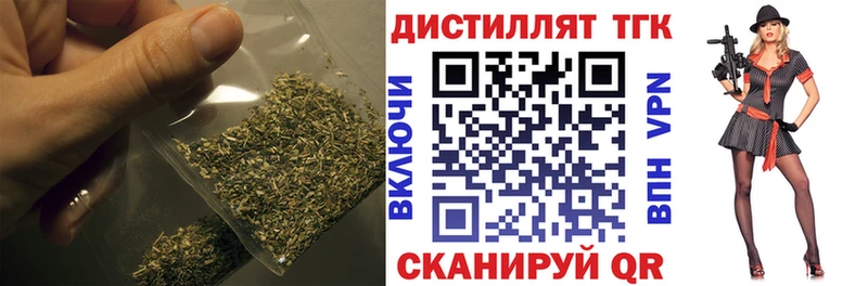 Дистиллят ТГК вейп с тгк Купить где Верхняя Пышма